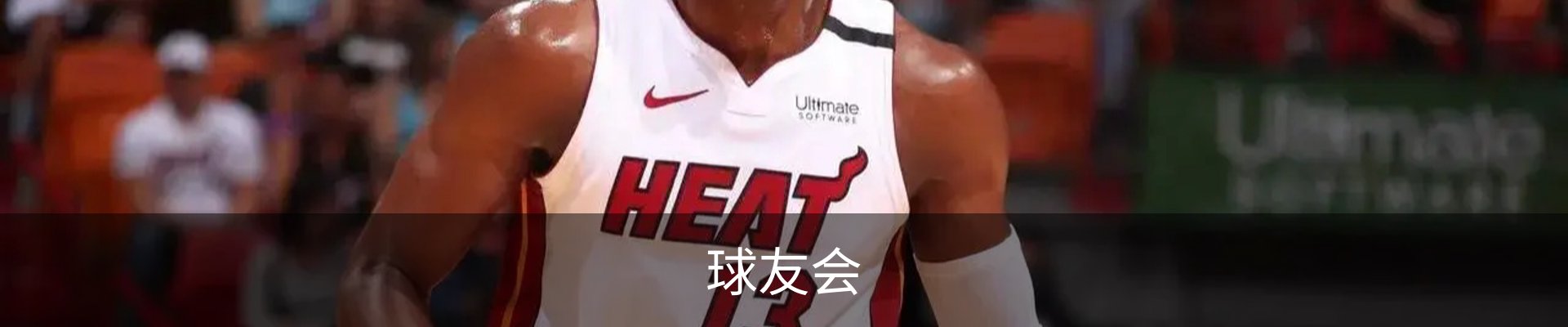 球友会·(千亿)官方网站